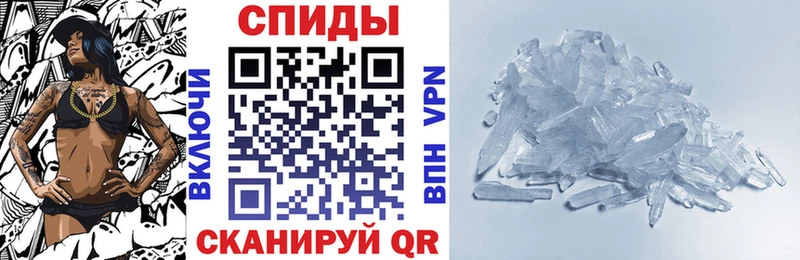 наркотики Ахтубинск Амфетамин VHQ