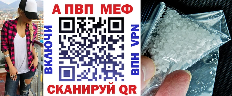 что такое наркотик  Ахтубинск  Alfa_PVP VHQ 