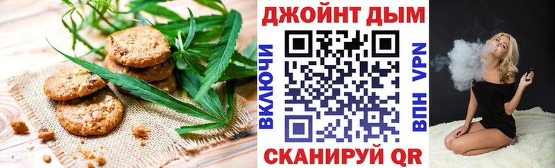 Печенье с ТГК конопля ссылка на мегу зеркало Ахтубинск