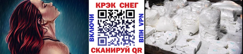 Кокаин Columbia  Ахтубинск 