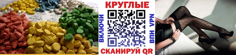 ЭКСТАЗИ 250 мг  площадка Telegram  Ахтубинск  наркота  hydra ONION 