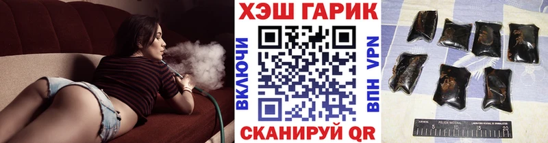 Гашиш гарик  Ахтубинск 