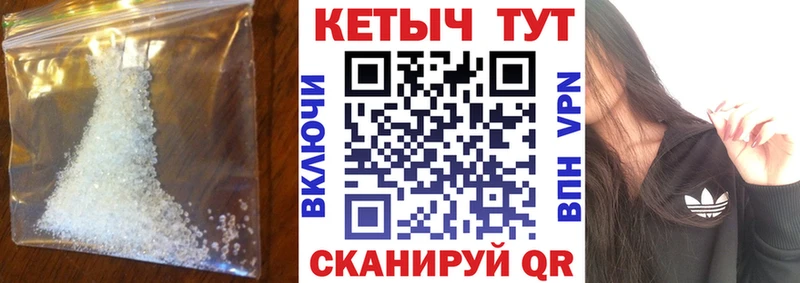 сколько стоит  МЕГА ссылка  Кетамин ketamine  Ахтубинск 