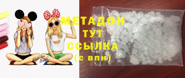 COCAINE Аркадак