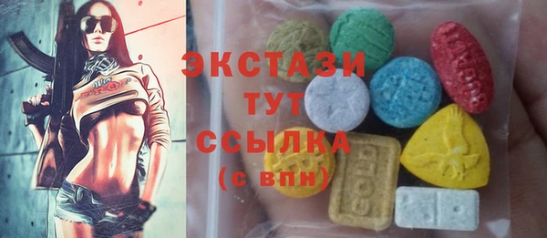 кокаин премиум Арсеньев