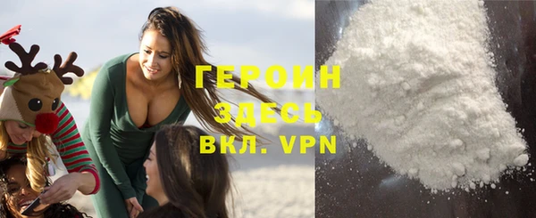 кокаин премиум Арсеньев