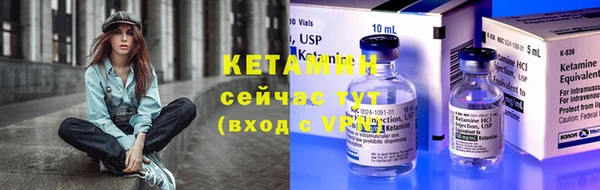 кокаин премиум Арсеньев
