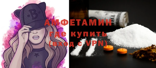 бошки Армянск