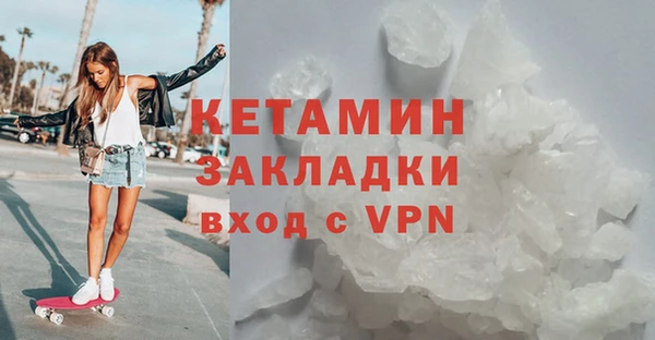 COCAINE Аркадак
