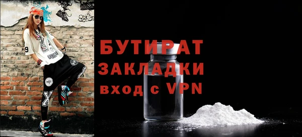 COCAINE Аркадак