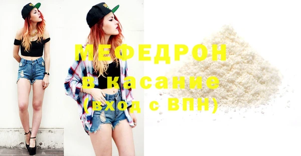 COCAINE Аркадак