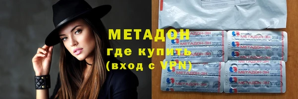 кокаин премиум Арсеньев