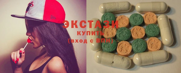 бошки Армянск