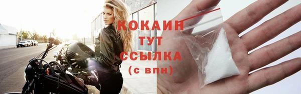 бошки Армянск