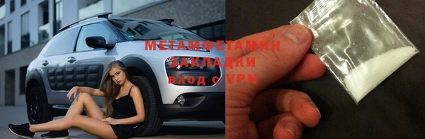 бошки Армянск