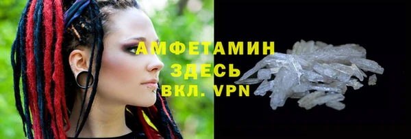 бошки Армянск