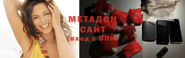 кокаин премиум Арсеньев