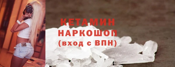 COCAINE Аркадак