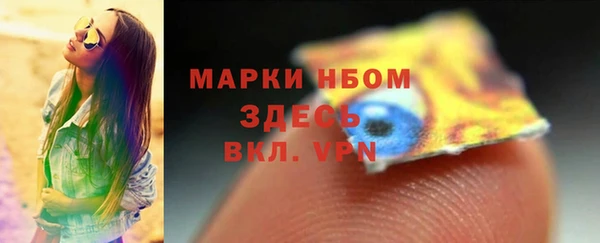 кокаин премиум Арсеньев
