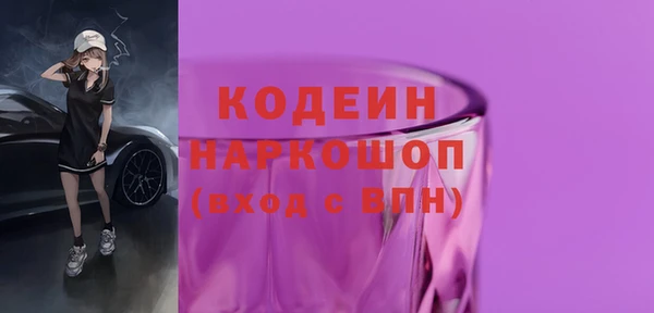 бошки Армянск