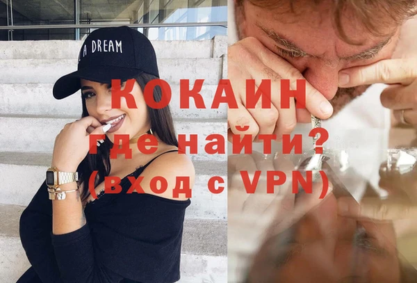 COCAINE Аркадак