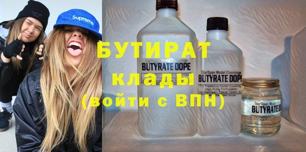 COCAINE Аркадак