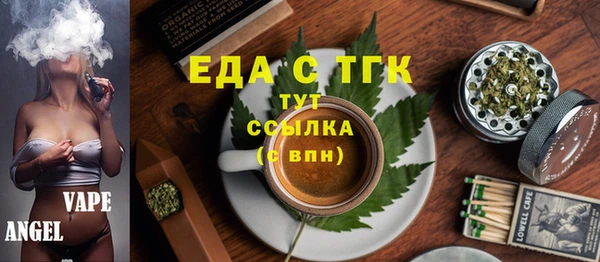 бошки Армянск