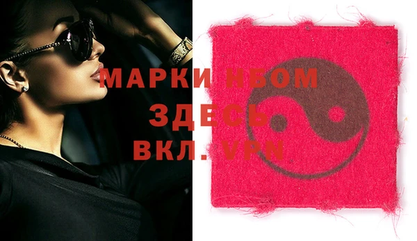 COCAINE Аркадак