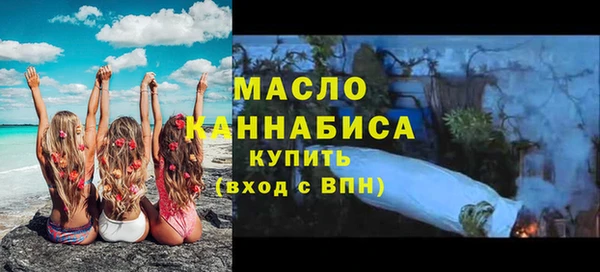 кокаин премиум Арсеньев