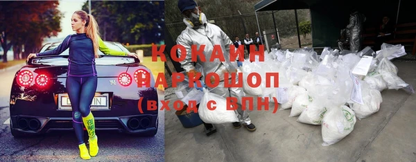 кокаин премиум Арсеньев