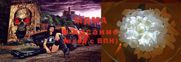кокаин премиум Арсеньев