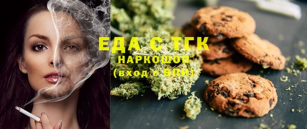 бошки Армянск