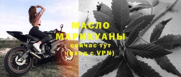 бошки Армянск