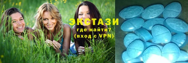 COCAINE Аркадак