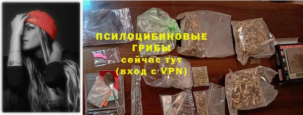 кокаин премиум Арсеньев