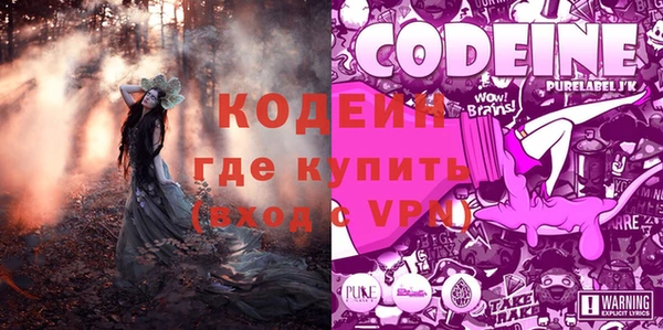 бошки Армянск
