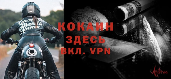 COCAINE Аркадак