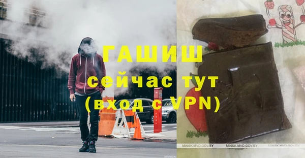 бошки Армянск