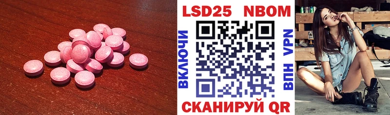 ЛСД экстази ecstasy  ОМГ ОМГ ссылки  сайты даркнета телеграм  Ахтубинск 