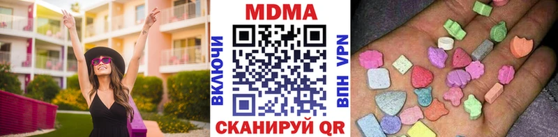 где купить   Ахтубинск  shop телеграм  МДМА crystal 