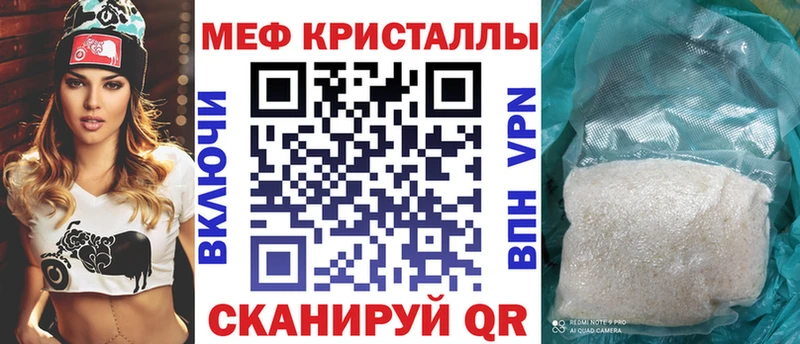 МЯУ-МЯУ 4 MMC  Ахтубинск 