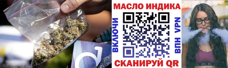 Дистиллят ТГК вейп  купить  сайты  Ахтубинск 