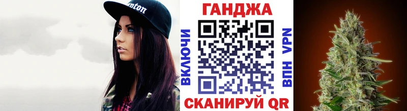 где продают Ахтубинск Шишки марихуана THC 21%