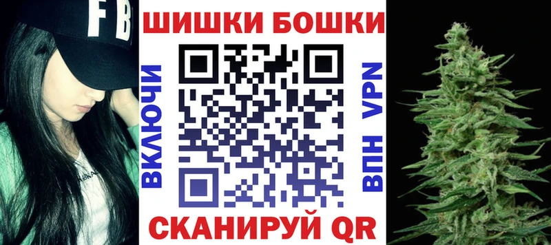 Канабис семена Ахтубинск
